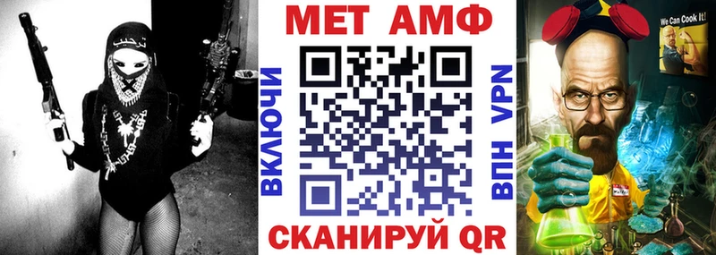 где купить наркотик  Тайшет  Амфетамин Розовый 