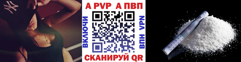 Alpha PVP СК  Тайшет 