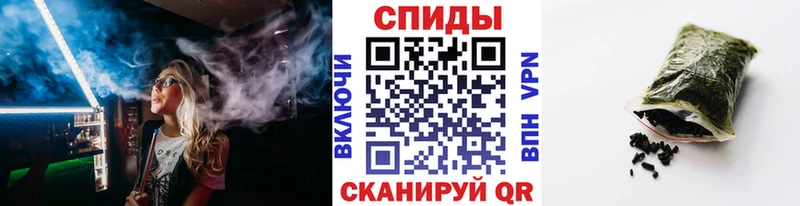 хочу наркоту  Тайшет  Бутират буратино 