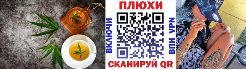 Еда ТГК марихуана  Тайшет 