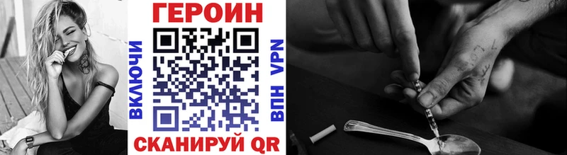 ГЕРОИН белый  Тайшет 