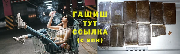 прущие грибы Баксан