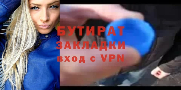 соль курить ск Балахна