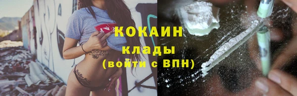 соль курить ск Балахна