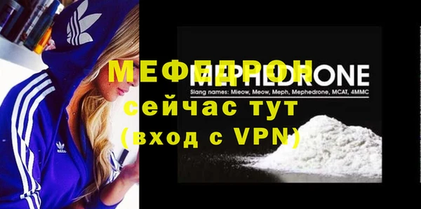 эйфоретик Балабаново