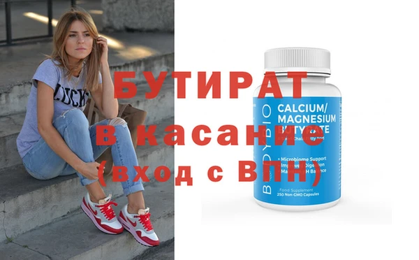 прущие грибы Баксан