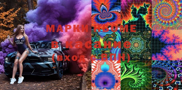 соль курить ск Балахна