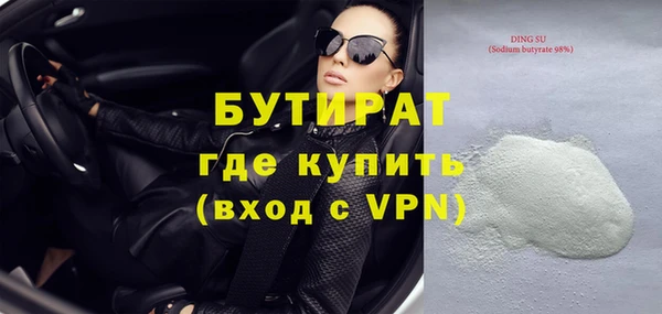 МДМА Белоозёрский