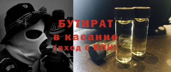 соль ск Белокуриха