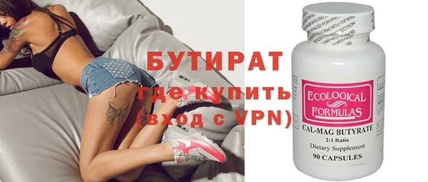 эйфоретик Балабаново