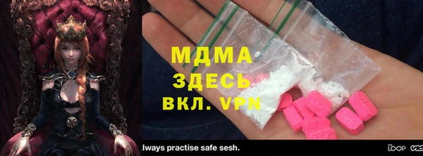 соль курить ск Балахна