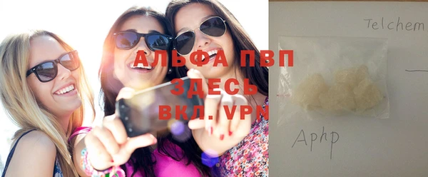 эйфоретик Балабаново