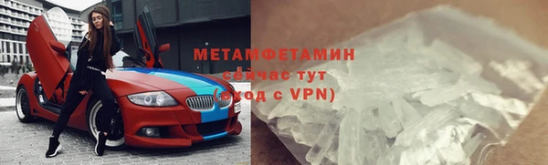 соль курить ск Балахна
