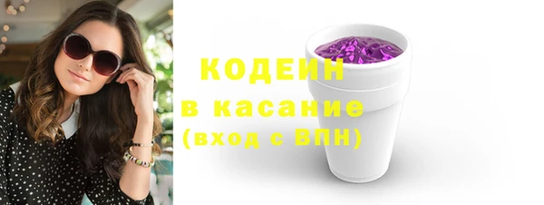 прущие грибы Баксан