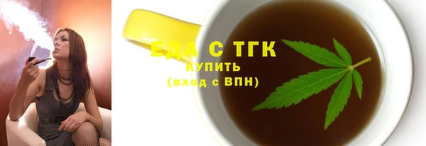 эйфоретик Балабаново