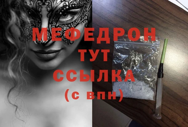 эйфоретик Балабаново