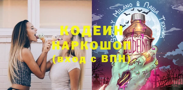 прущие грибы Баксан