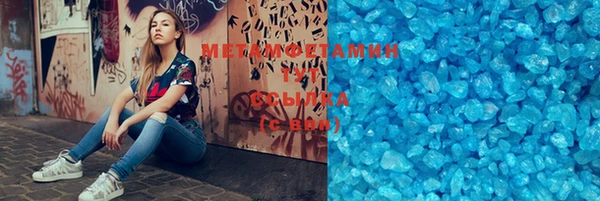 прущие грибы Баксан
