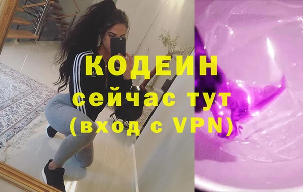 эйфоретик Балабаново