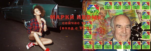 соль курить ск Балахна