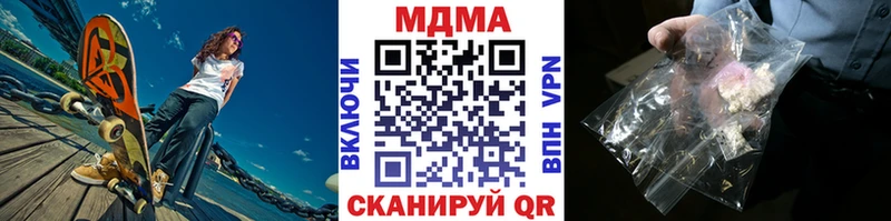 mega как зайти  Тайшет  МДМА crystal 