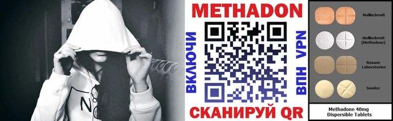 купить закладку маркетплейс какой сайт Метадон VHQ Тайшет